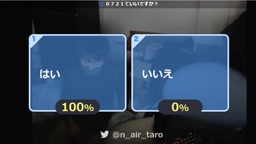 ニコ生の塵ちゃん、神回配信