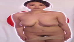 爆乳　垂れ乳　ヌード