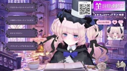 vtuber おしっこ音 2回