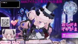 vtuber おしっこ音 94 日 前