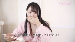 まこ　制フレ　Making