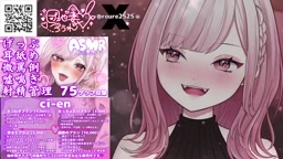 【24-06-18】 Roure オナサポ