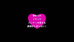 いいなりメイド