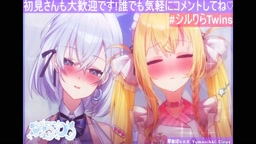 シルりら 26/2/23