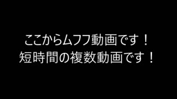 25歳のスレンダー人妻ハメ撮り