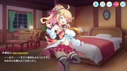 テクロノス　【秀美なる陽弓の射手】アポロン