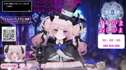 vtuber おしっこ音