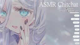 26-02-22 smr ASMR雑談
