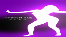 可愛い娘ダンス