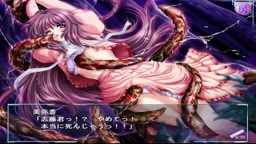 蟲使い 03 神武 美弥香3