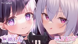 Nico&Sugar(自分用)