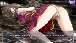 蟲使い 10 高科 瑛莉子2