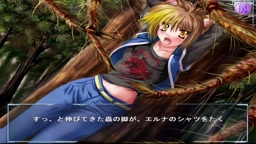 蟲使い 24 エルナ・マイヤー3