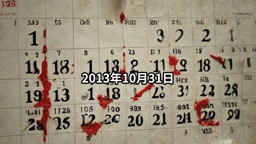 日本の地下で進行している対魔忍アサギ計画の裏側：性接待・性上納・人間上納システム