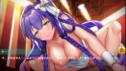 オトギフロンティア