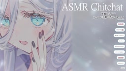 smr asmr