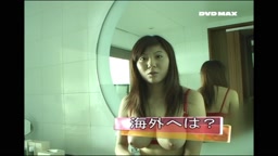 74_DVDMAX_麻美ゆま　インタビュー