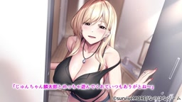 親友ギャルママ