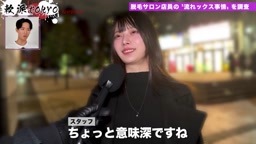 お市 インタビュー