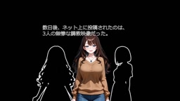 令嬢三姉妹長女