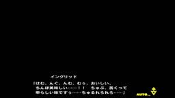 Taimanin RPGX (Ingrid) Scene Part 2