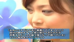 Close-Up Amateur Asian Action with Ayana