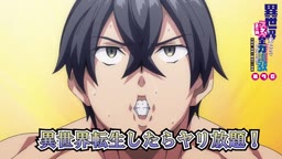 スケベスキル７