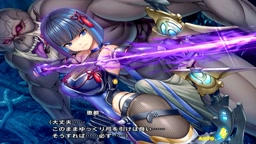 対魔忍RPGX 倉持恵都 part2