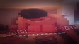 自製影片我的爆乳妹妹