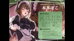 おまんこ奉仕部