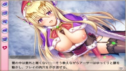 フレイ