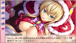 アリアンロッド