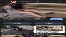 これ持ってる人連絡ください