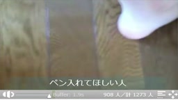 ライブチャット