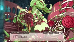 モンスター娘TD alrauna chocolot