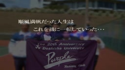 P2P 大阪国税局職員 イッチーこと市○憲克  「研修仲間  杉○芳美編」