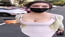 巨乳可樂