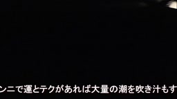 メンエス音声隠し撮り