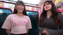 爆乳　乳揉み　２人組