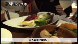 ドンファン嫁２　モ無