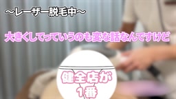 保湿オイルで触られたら健全なのに誤爆しちゃいました