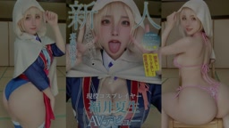 FC2-PPV-10322053 新ガチ素人女性の流出★人気インスタグラマー兼コスプレイヤー！パパ活の様子が出ちゃいました。