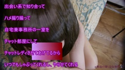 28歳差の年下チンポとリアル金持ち人妻のセックス　エロいフェラ　オバサンなのにいい匂い　口臭もゼロ！　