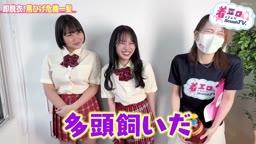 バラエティー番組でのグラドルポロリ25