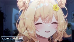 杏都める