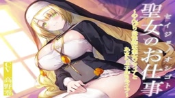 ノノミの裏名義