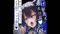hkめのfanちあ