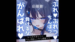 hkめのfanちあ