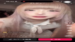 の