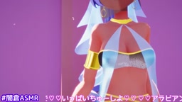 ASMR_part1